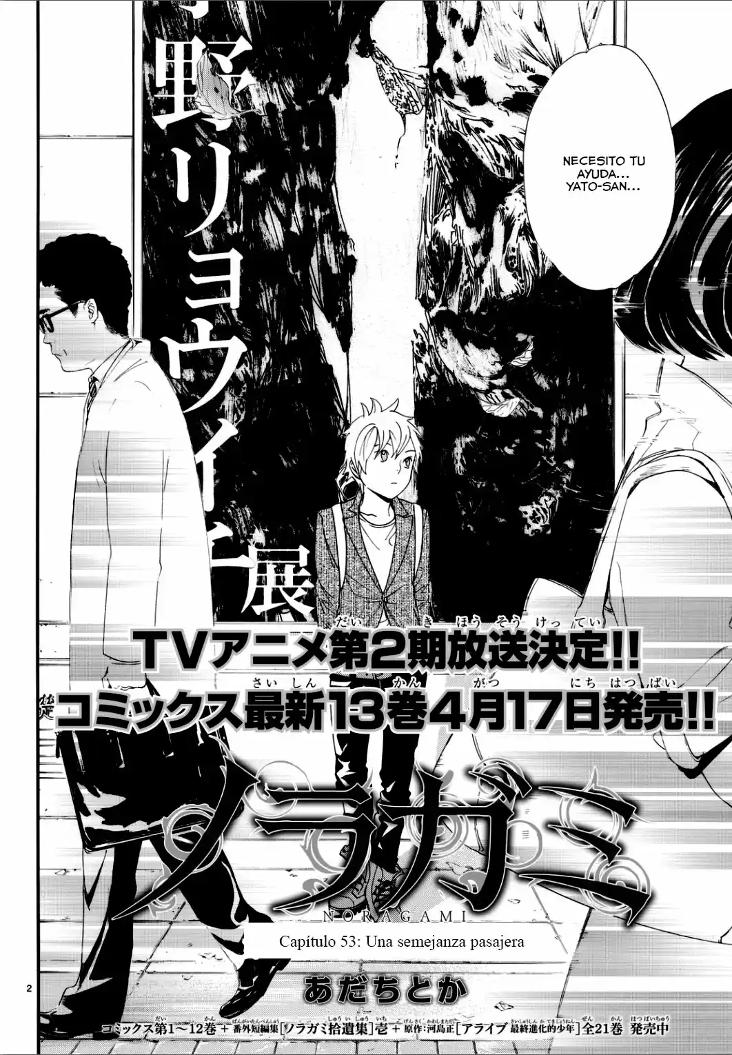 Noragami capítulo 53, página 4