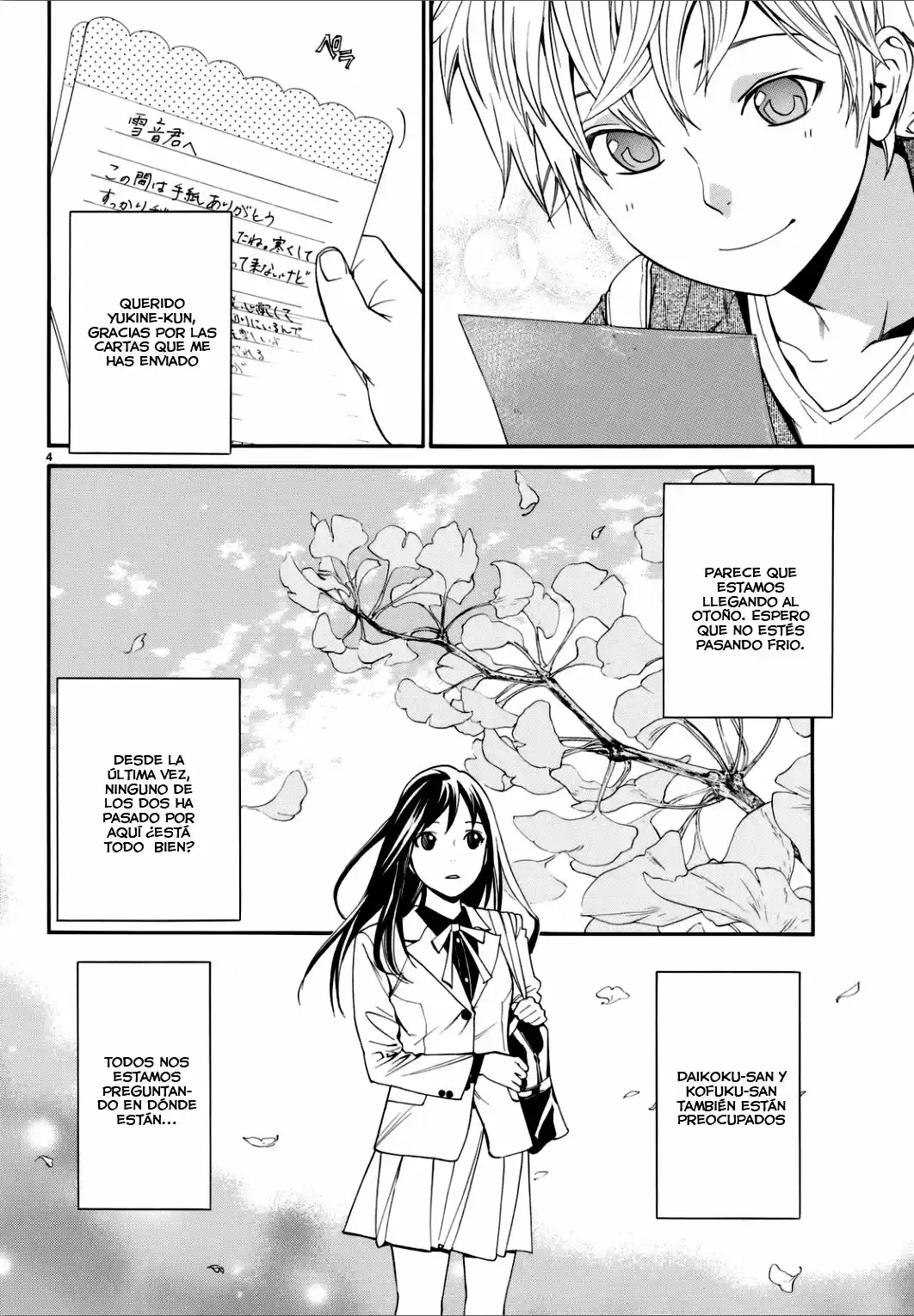Noragami capítulo 53, página 6