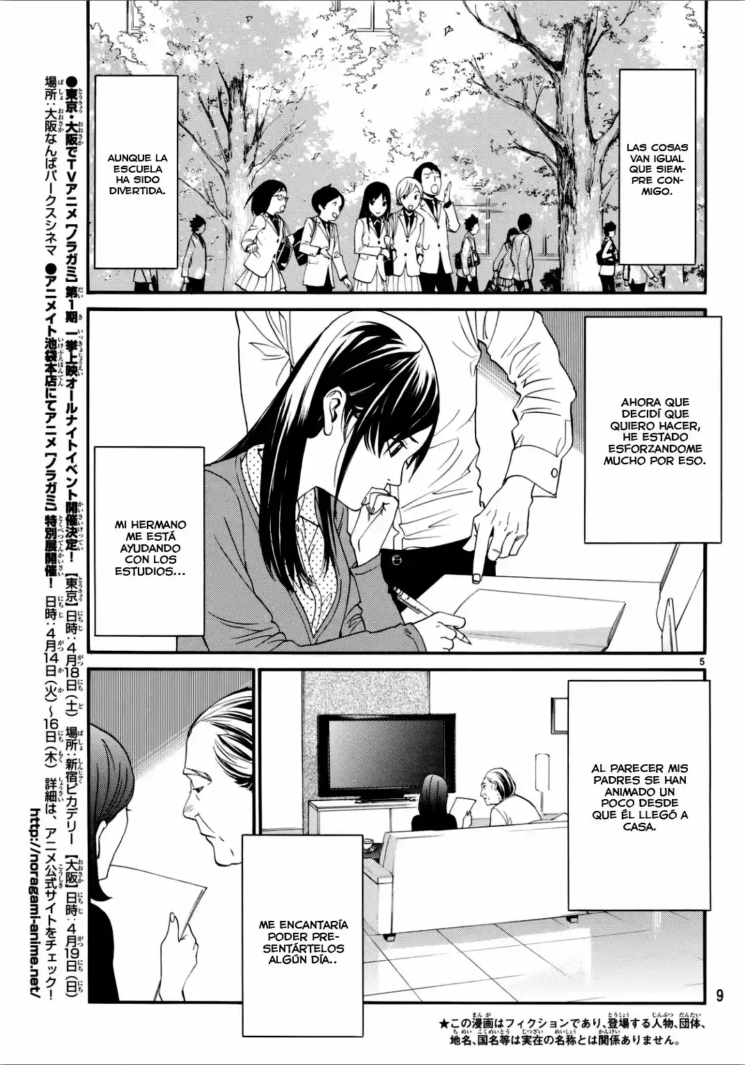 Noragami capítulo 53, página 7