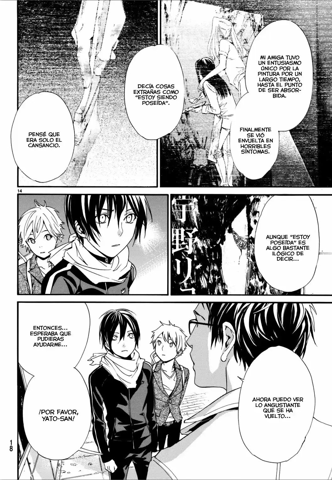 Noragami capítulo 53, página 16