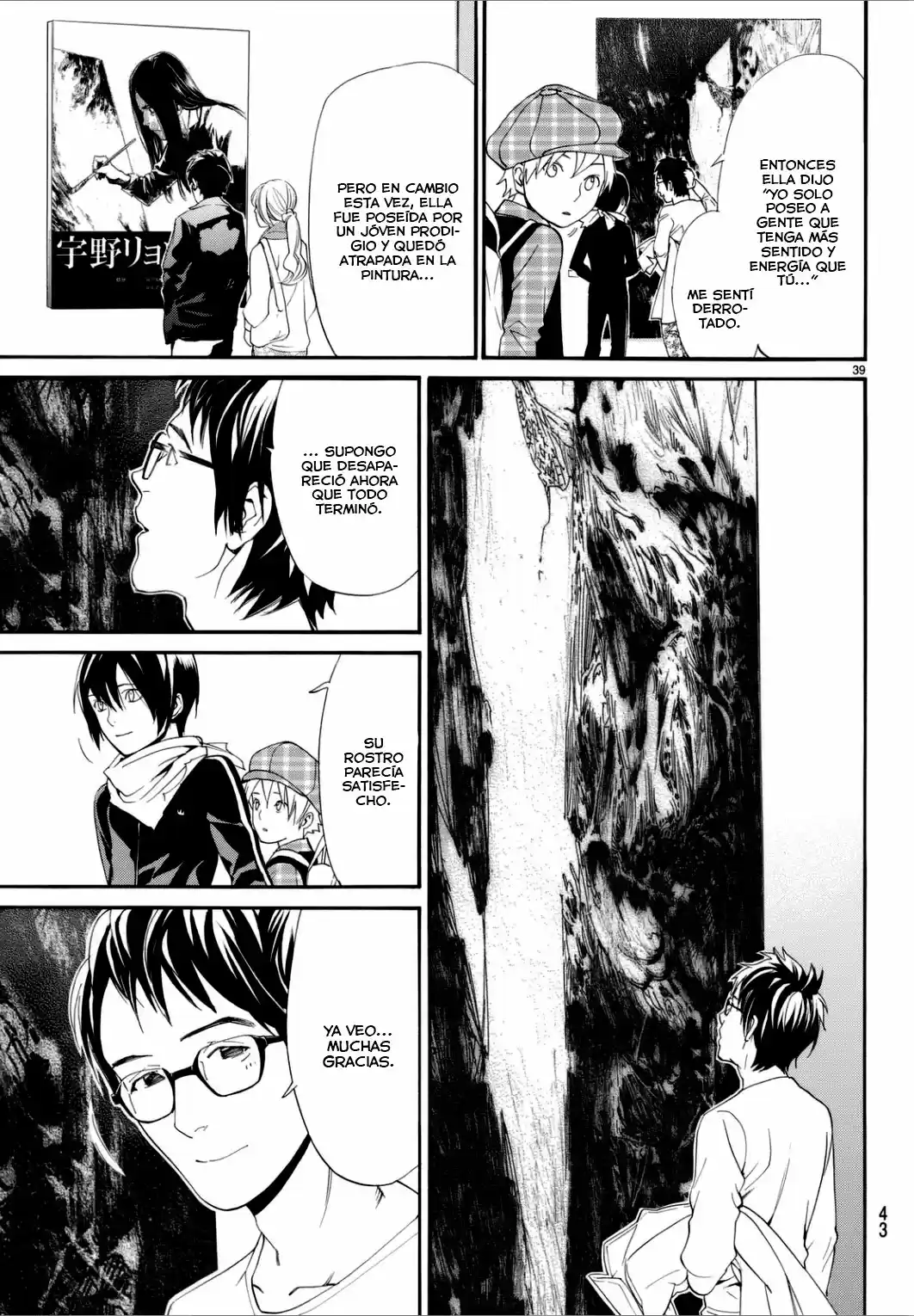 Noragami capítulo 53, página 41