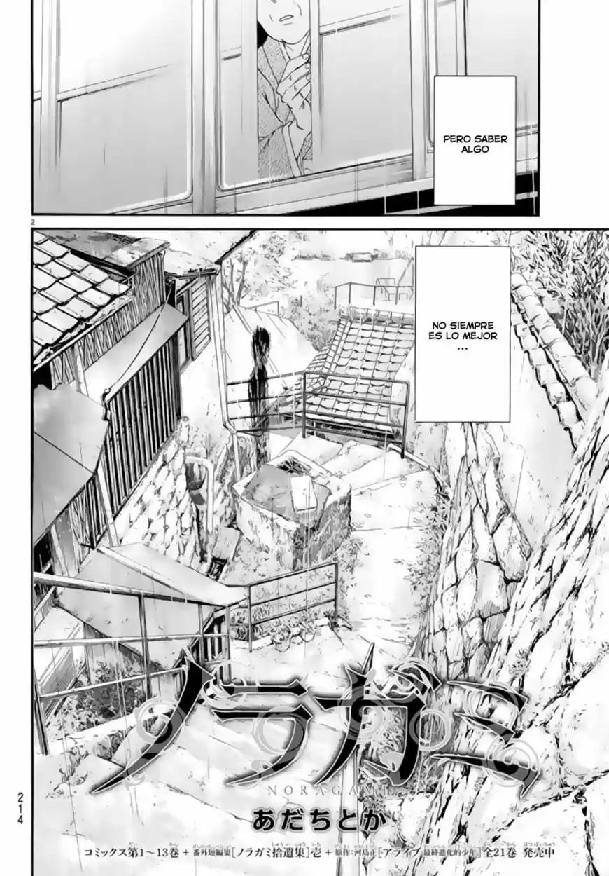 Noragami capítulo 54, página 3
