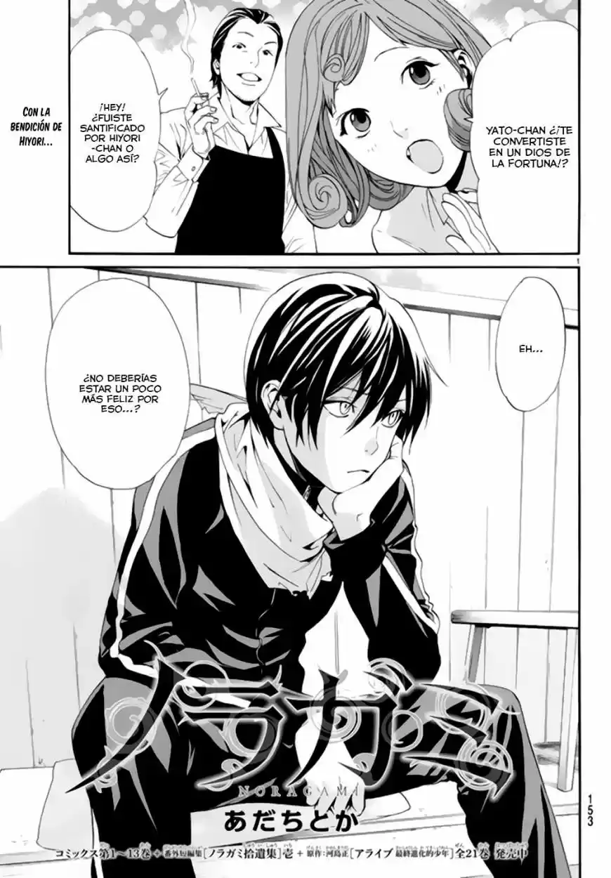 Noragami capítulo 55, página 2