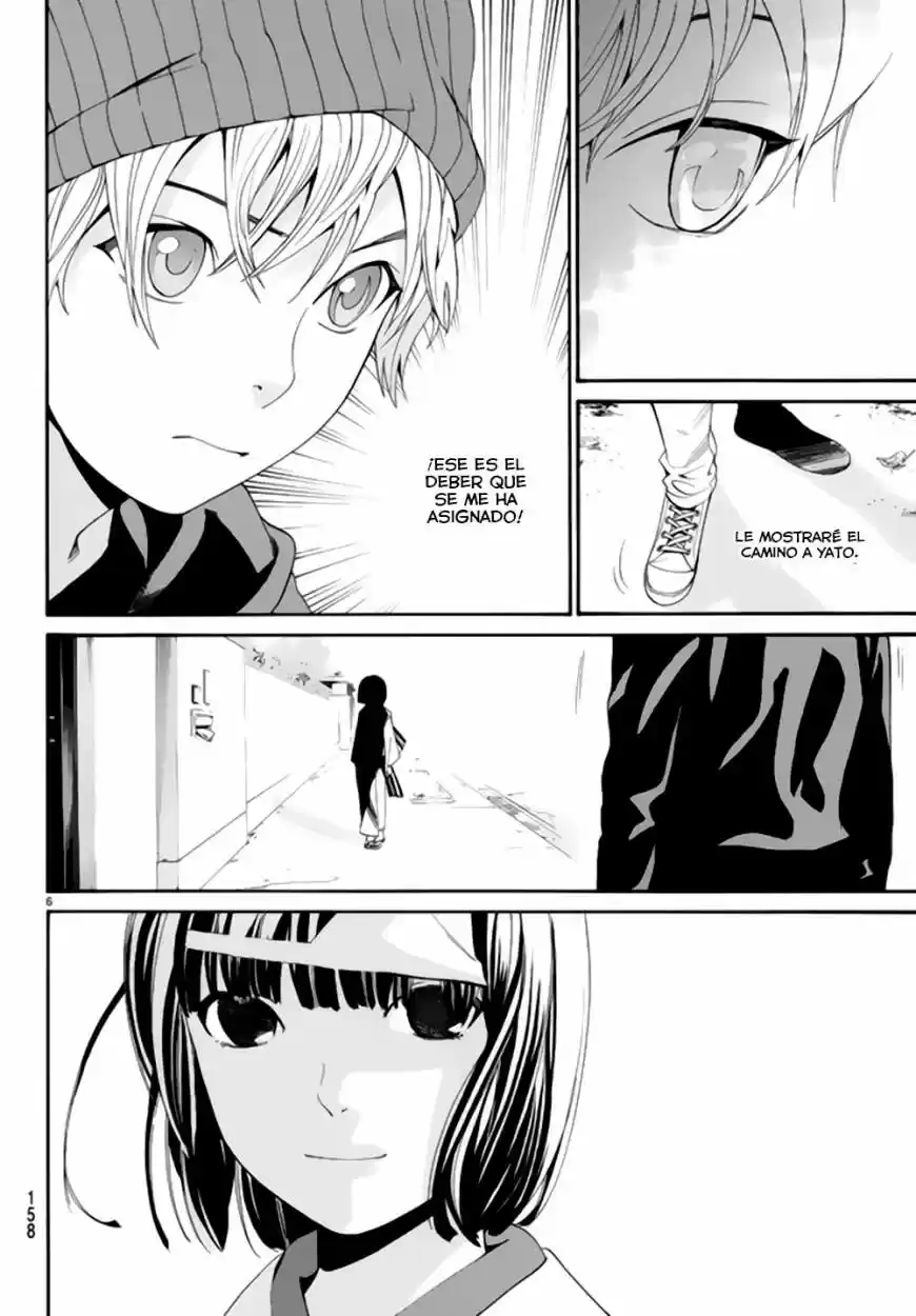 Noragami capítulo 55, página 7