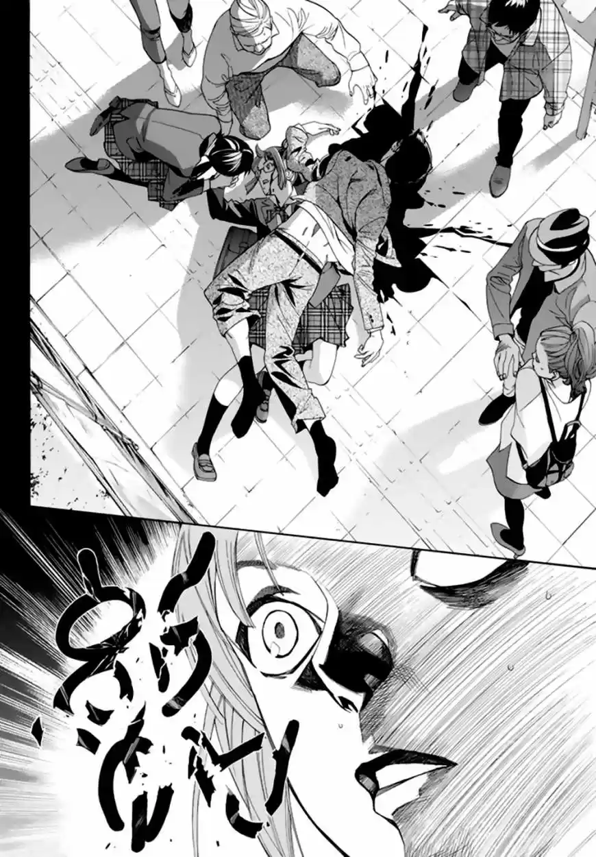 Noragami capítulo 55, página 14
