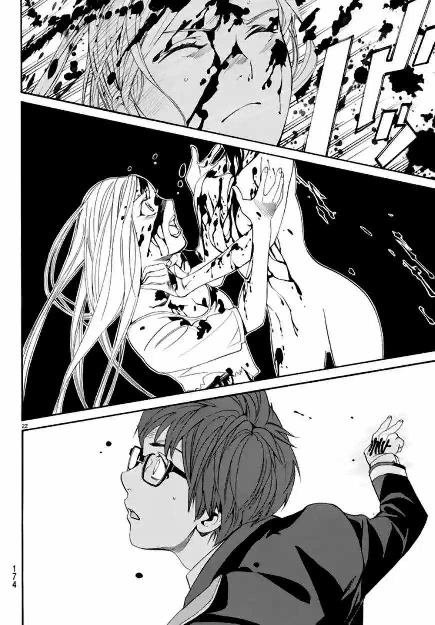 Noragami capítulo 55, página 20