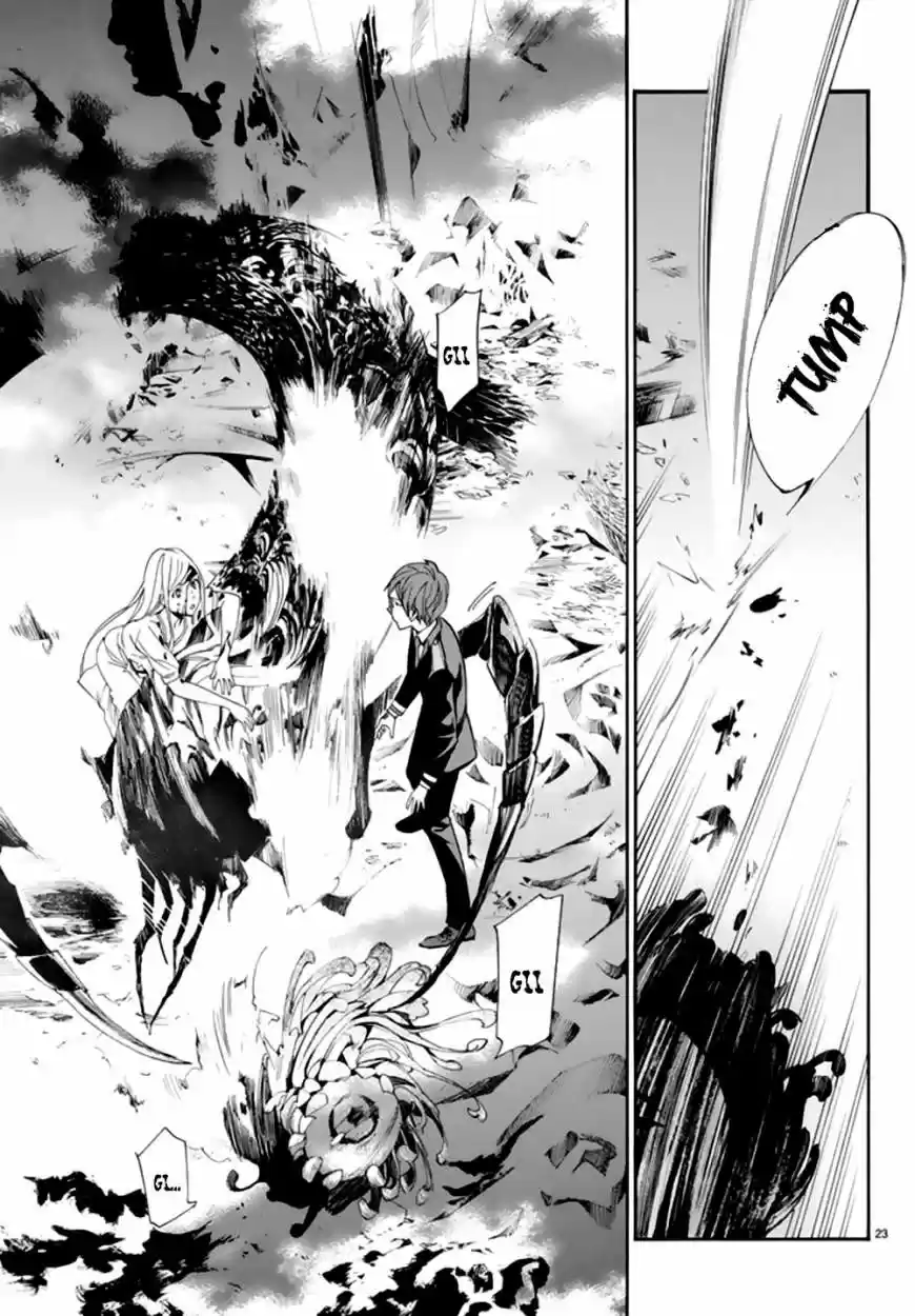 Noragami capítulo 55, página 21