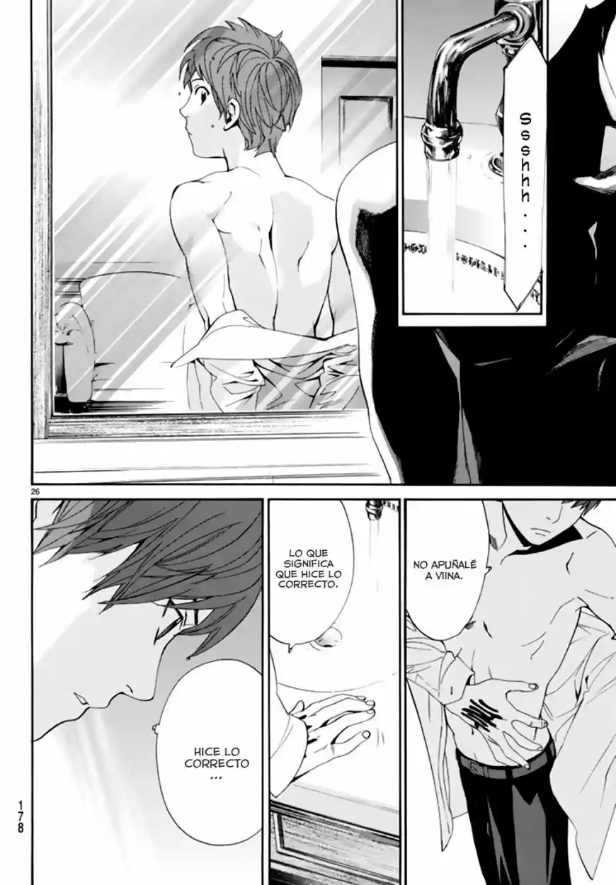 Noragami capítulo 55, página 24