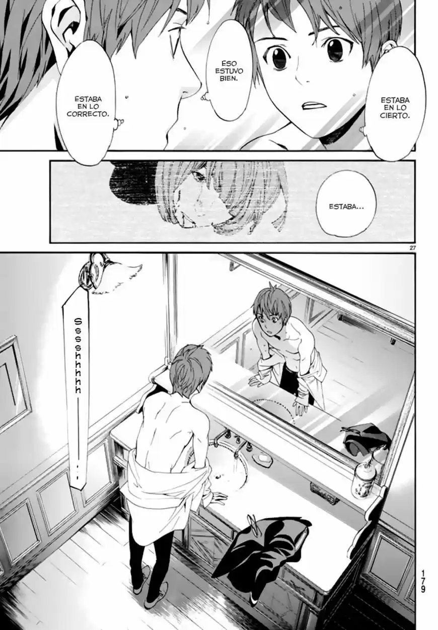 Noragami capítulo 55, página 25