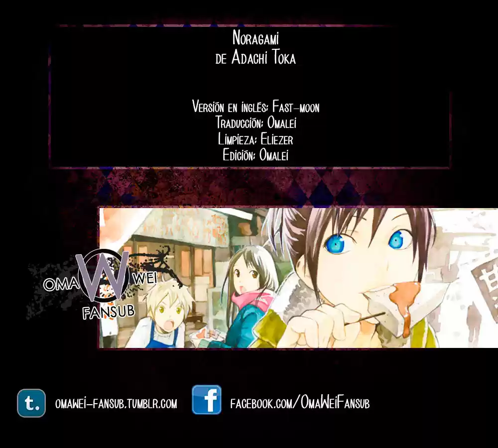 Noragami capítulo 56, página 1