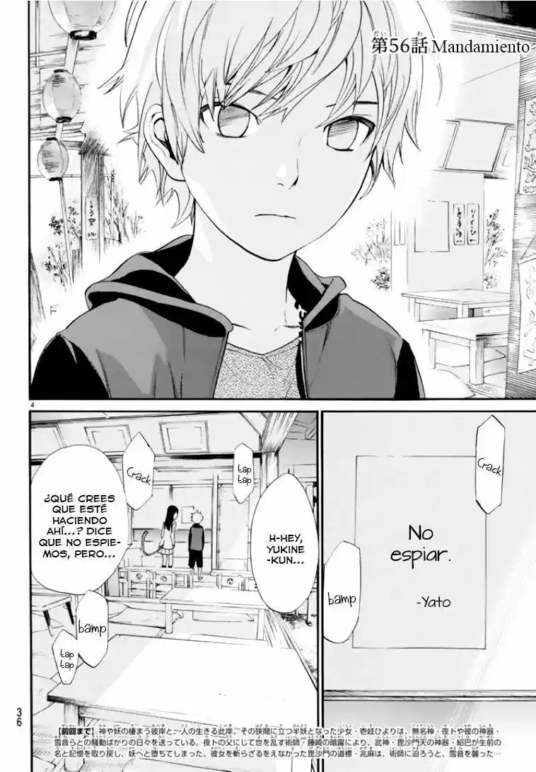 Noragami capítulo 56, página 4