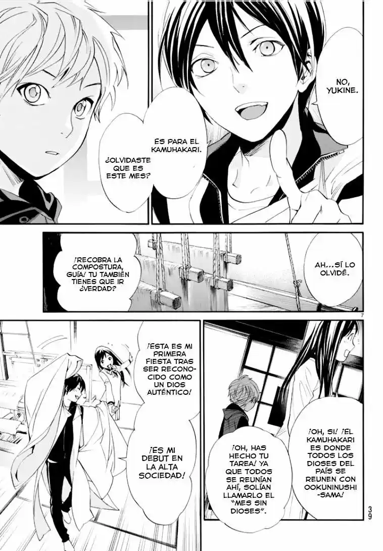 Noragami capítulo 56, página 7