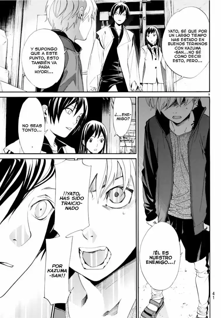 Noragami capítulo 56, página 9