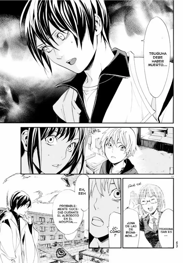 Noragami capítulo 56, página 11