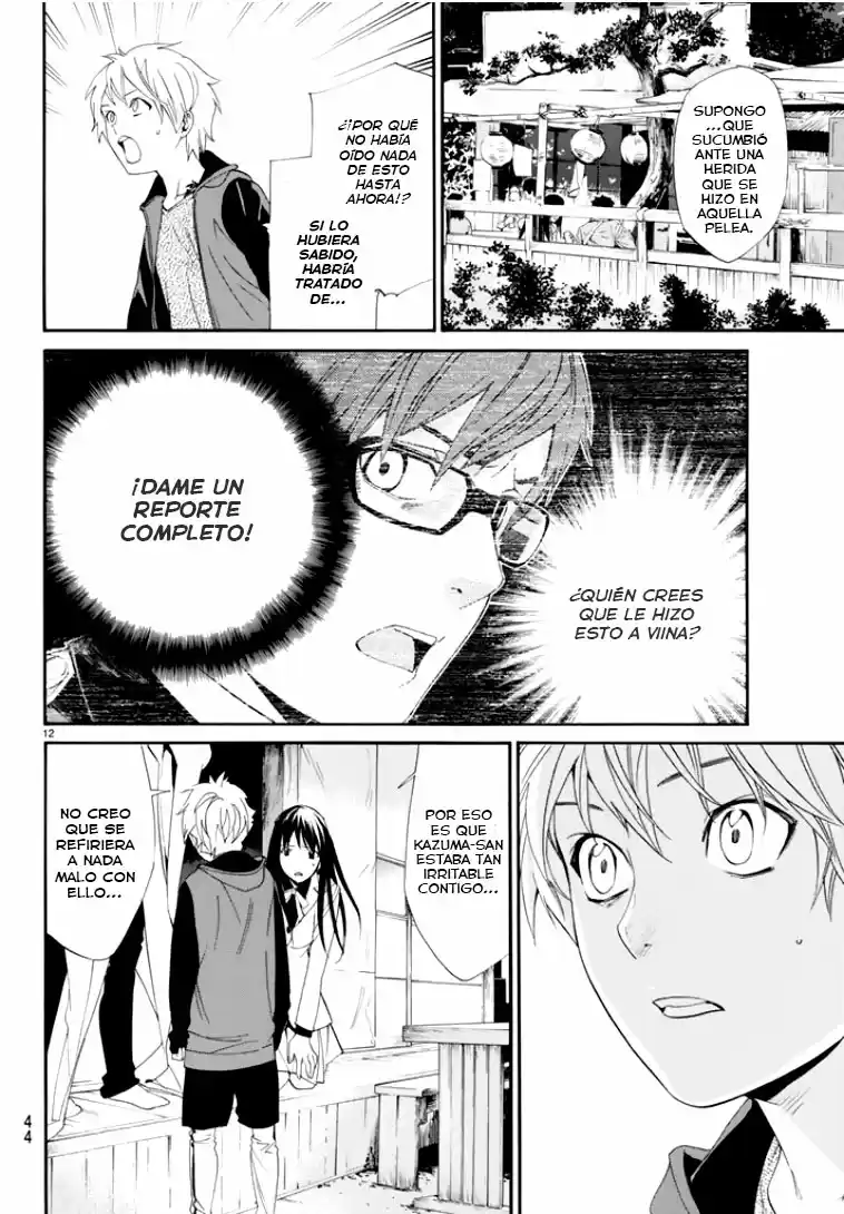 Noragami capítulo 56, página 12