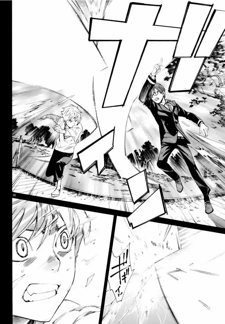 Noragami capítulo 56, página 38