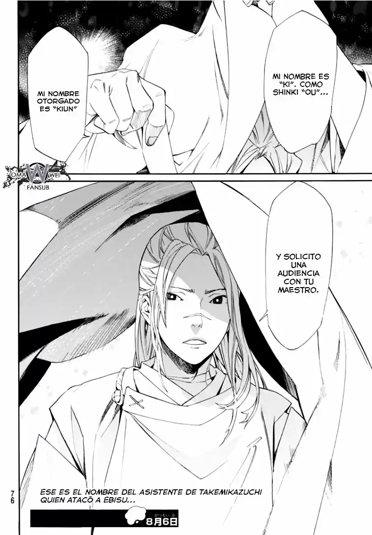 Noragami capítulo 56, página 44