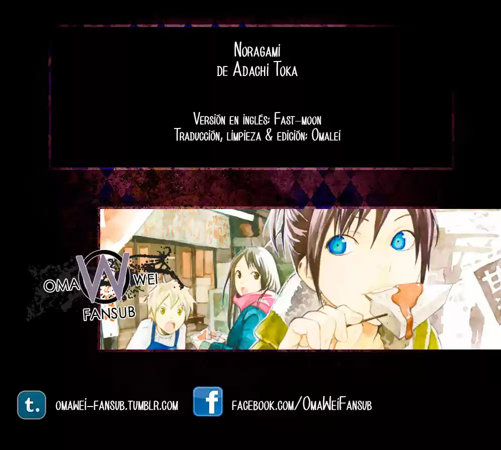 Noragami capítulo 57, página 1