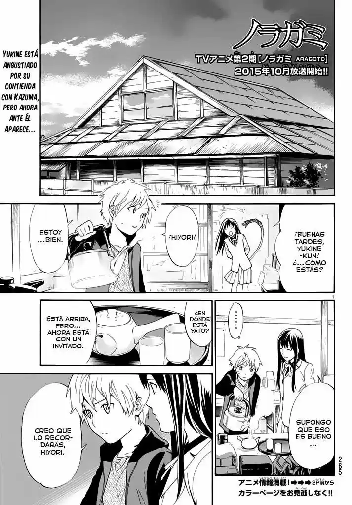 Noragami capítulo 57, página 2