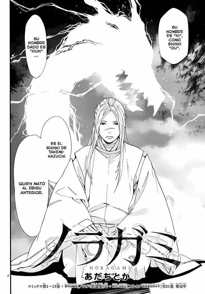 Noragami capítulo 57, página 3