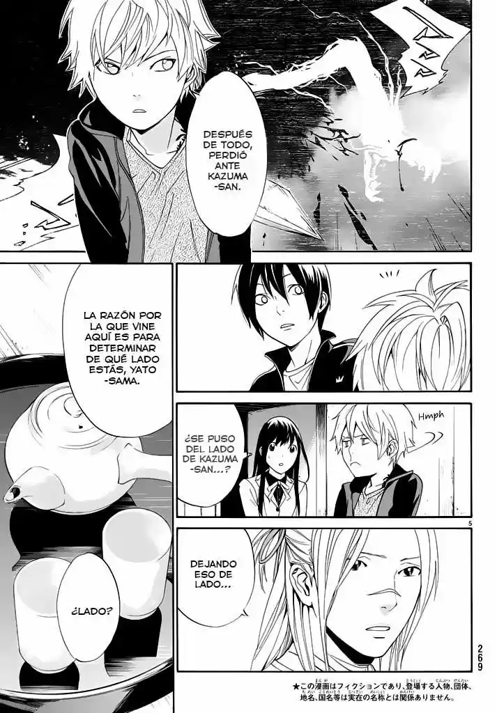 Noragami capítulo 57, página 6