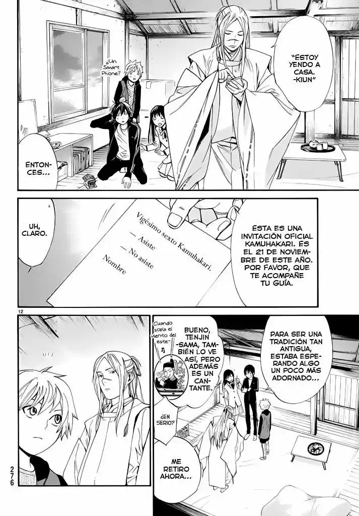 Noragami capítulo 57, página 13