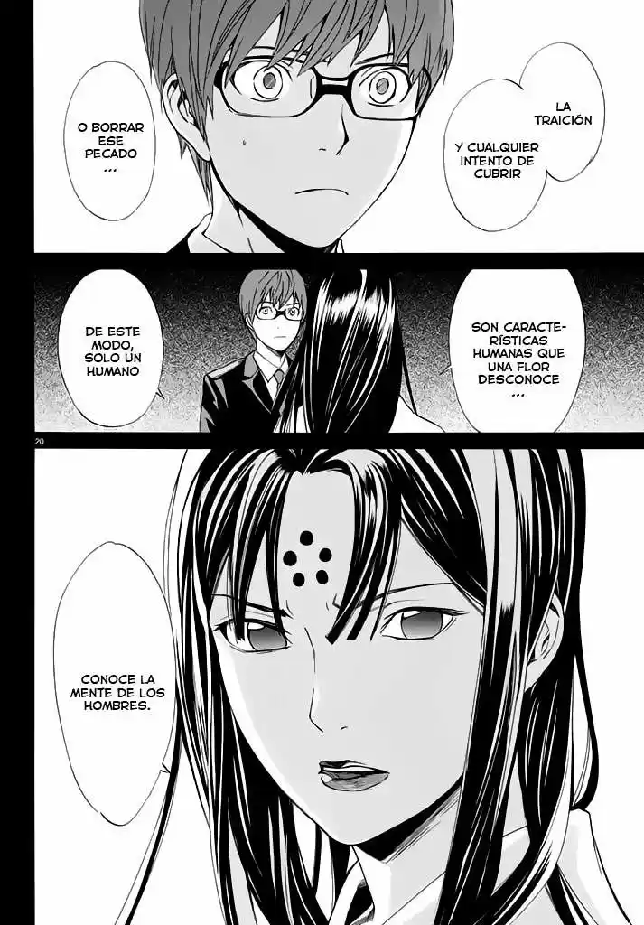 Noragami capítulo 57, página 21