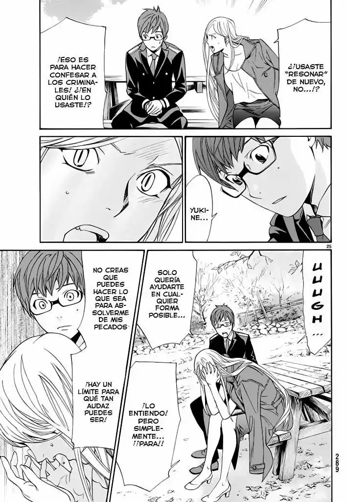 Noragami capítulo 57, página 26