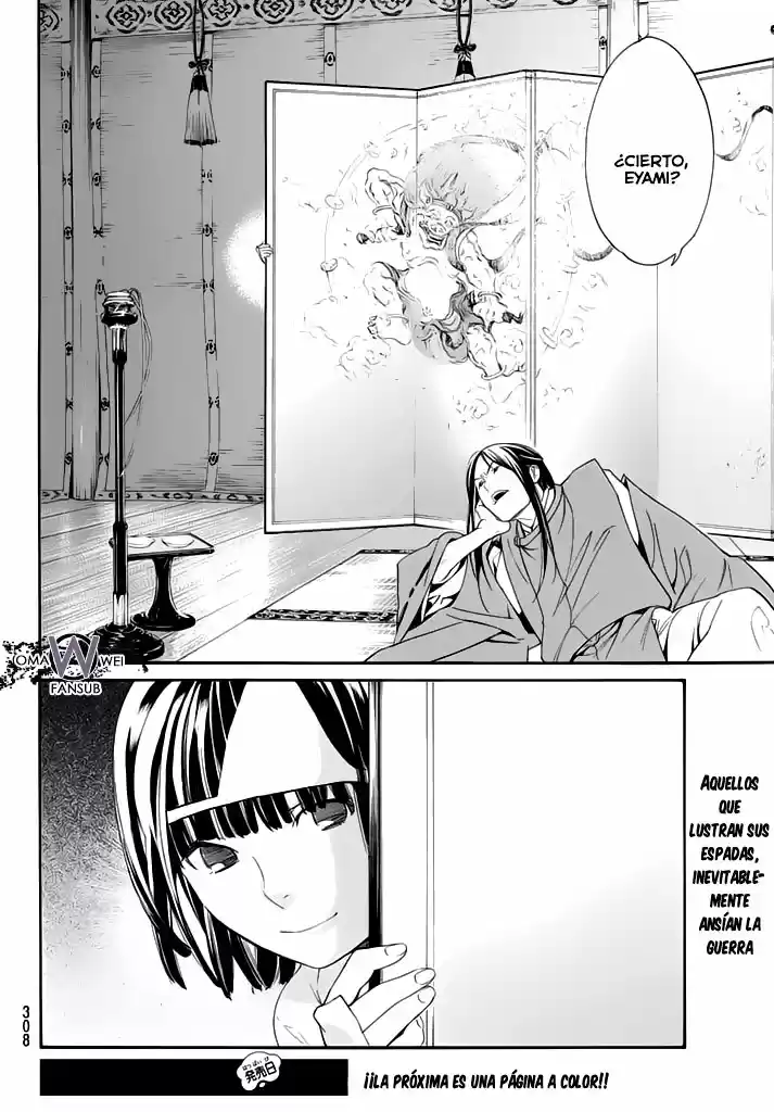 Noragami capítulo 57, página 44