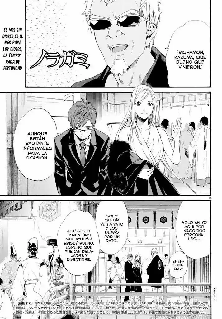Noragami capítulo 58, página 3