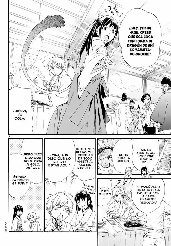 Noragami capítulo 58, página 5