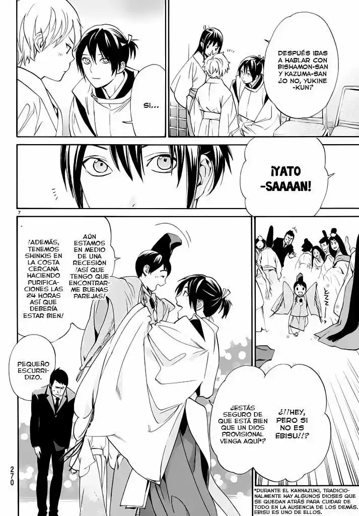 Noragami capítulo 58, página 7