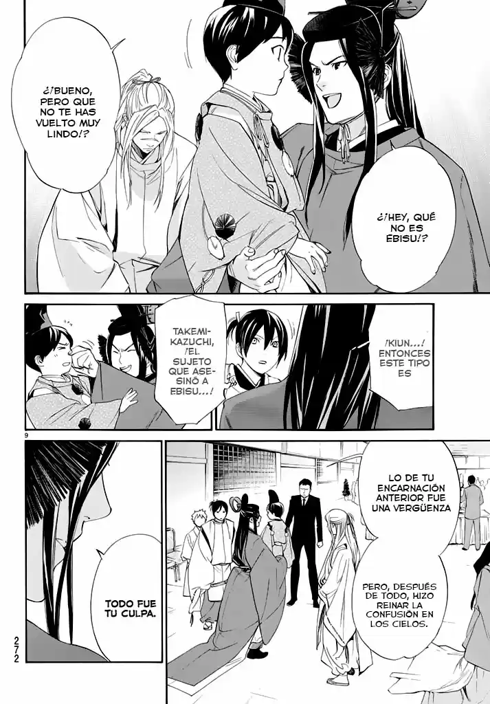 Noragami capítulo 58, página 9