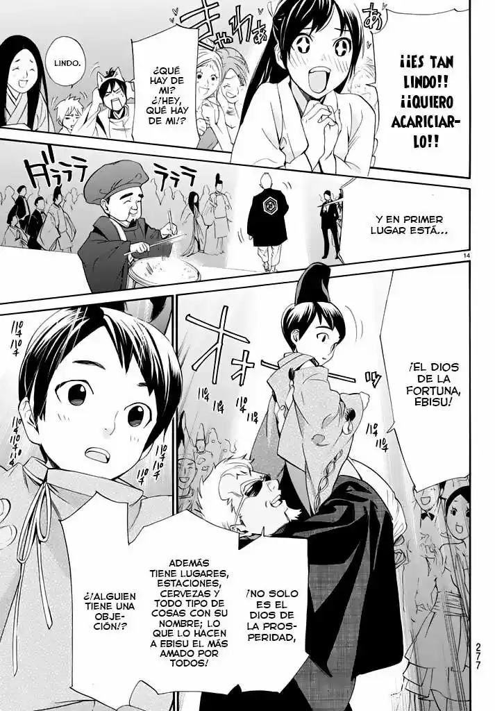 Noragami capítulo 58, página 14