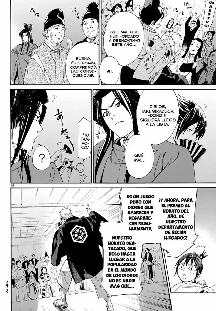 Noragami capítulo 58, página 15