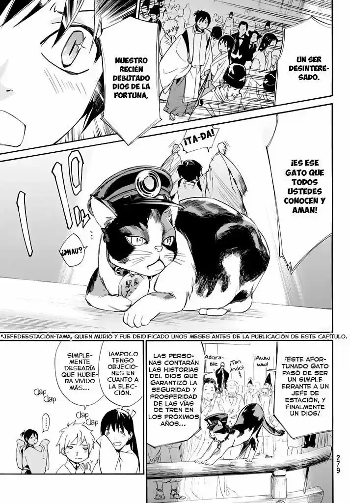 Noragami capítulo 58, página 16
