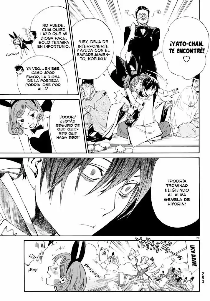 Noragami capítulo 58, página 20