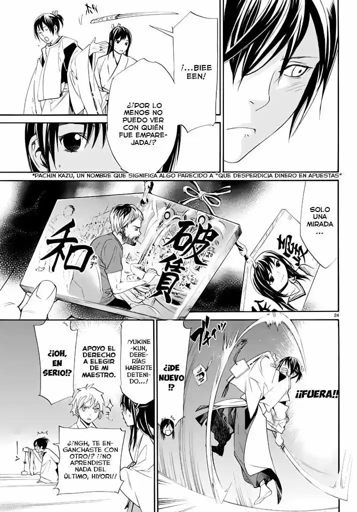 Noragami capítulo 58, página 24