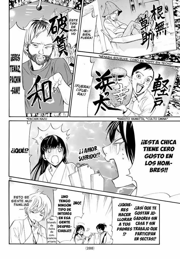 Noragami capítulo 58, página 25