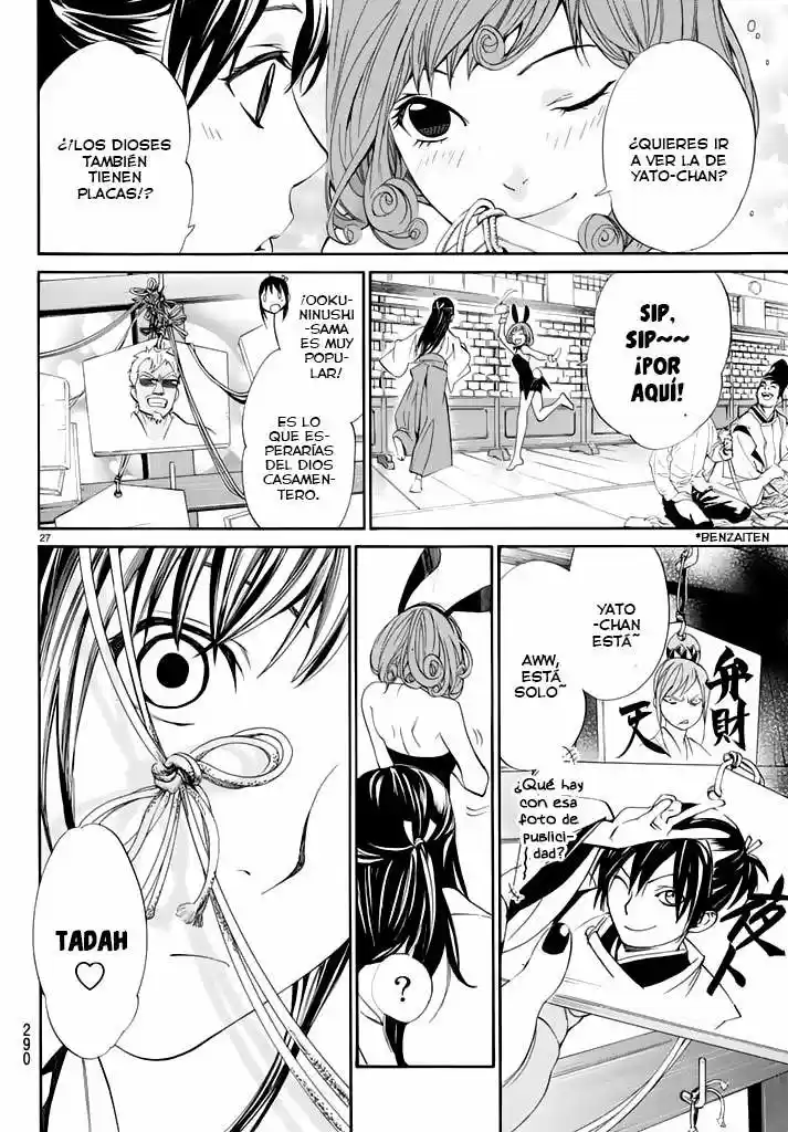 Noragami capítulo 58, página 27