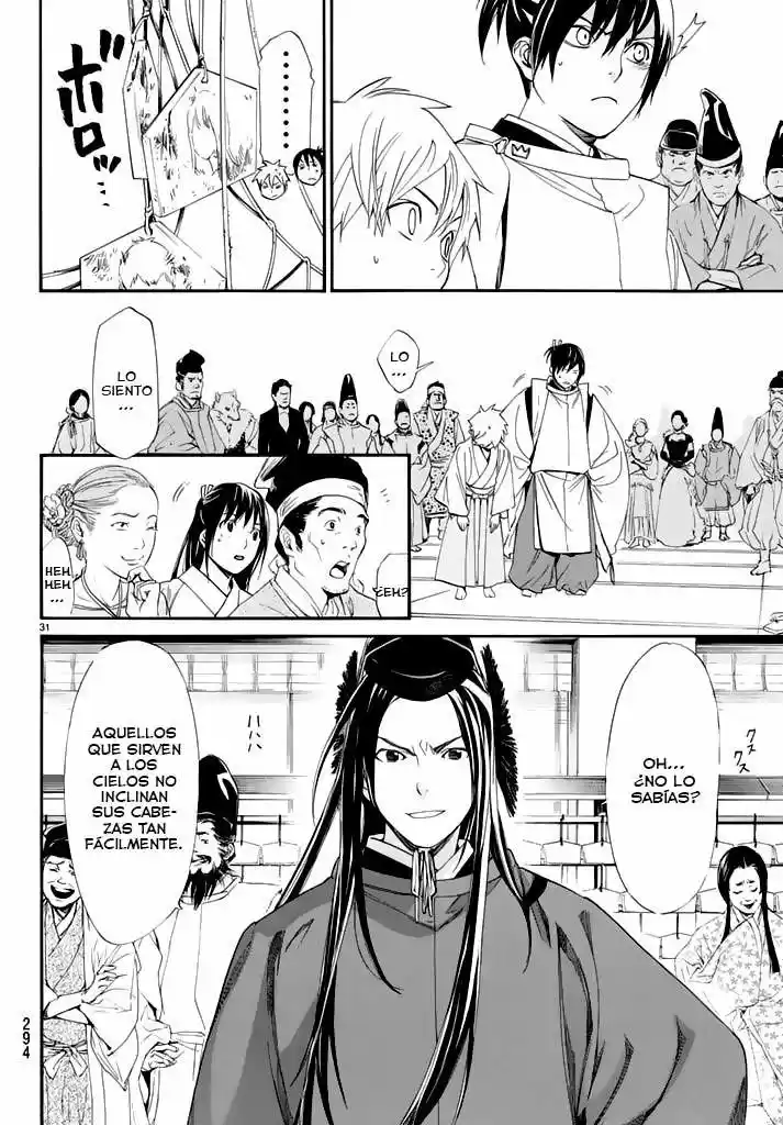 Noragami capítulo 58, página 31