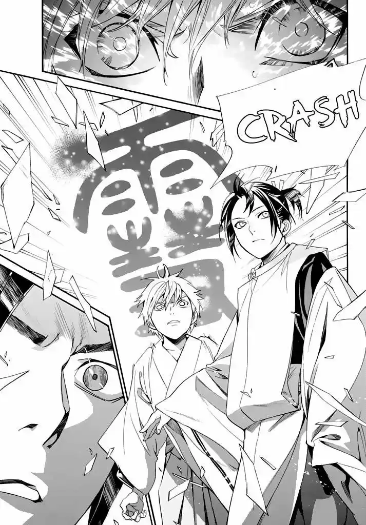 Noragami capítulo 58, página 34