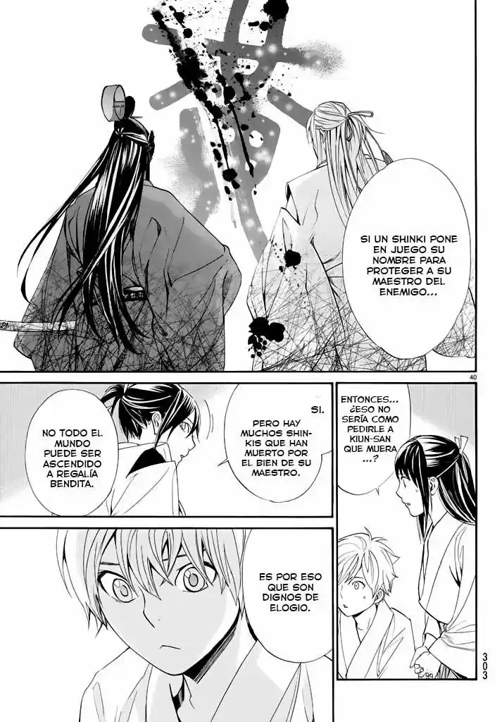 Noragami capítulo 58, página 40