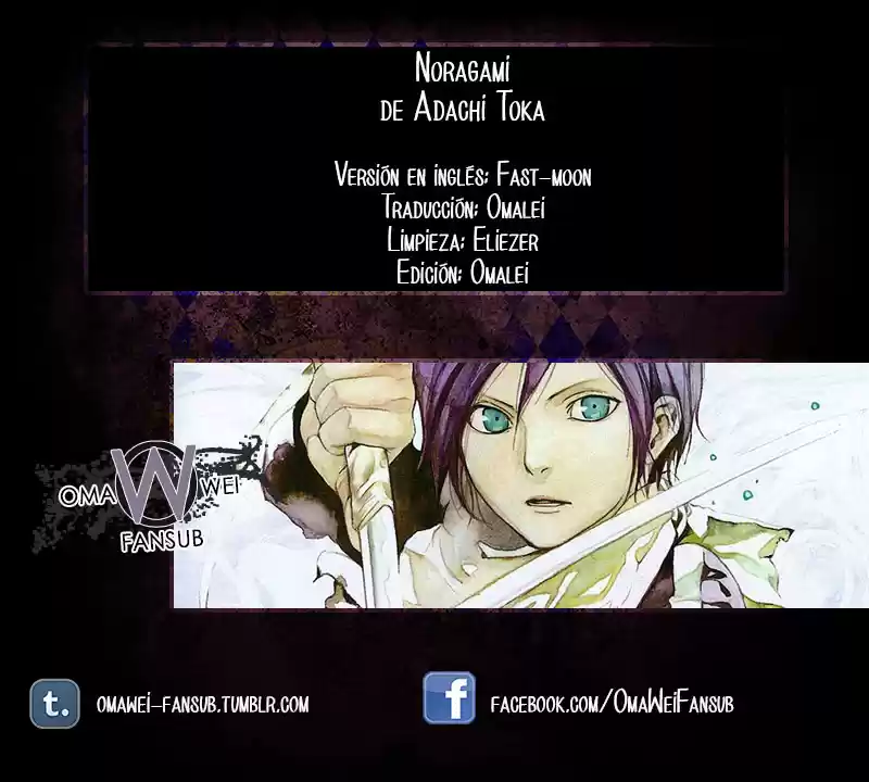 Noragami capítulo 59, página 1