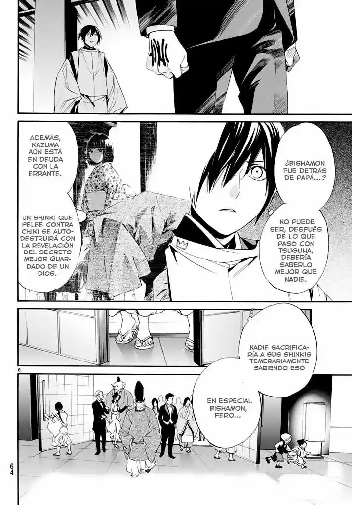 Noragami capítulo 59, página 8