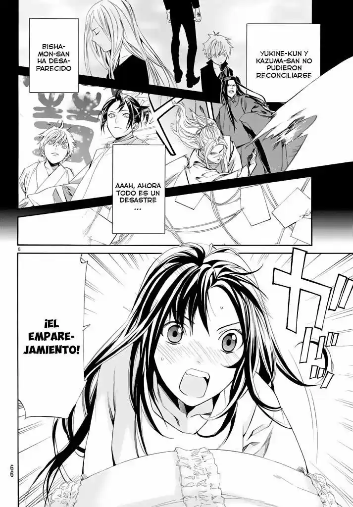 Noragami capítulo 59, página 10