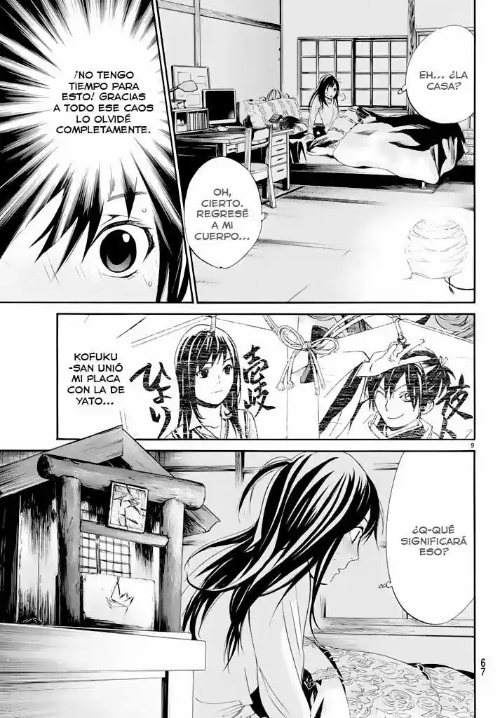 Noragami capítulo 59, página 11