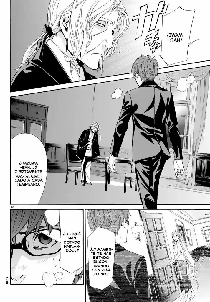 Noragami capítulo 59, página 21