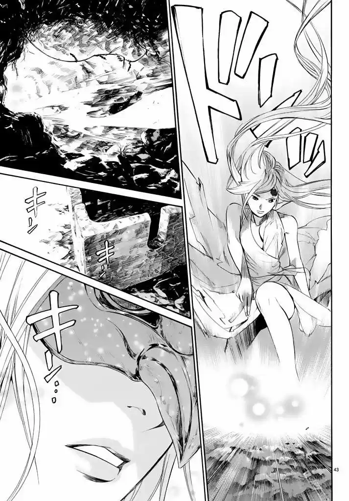Noragami capítulo 59, página 44