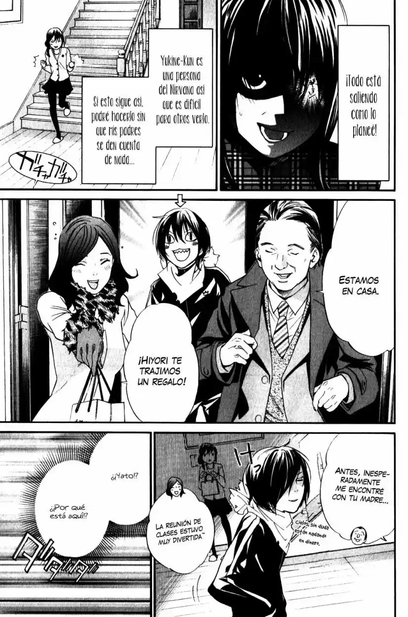 Noragami capítulo 6, página 4
